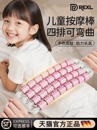 德国儿童可弯曲滚轴按摩背部腿部狼牙棒滚轮多轮长高肌肉放松神器
