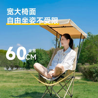 Outdoor Folding Camping Chair with Canopy, Portable Beach Moon Chair for Picnic Fishing