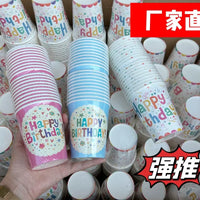 Disposable Birthday Party Paper Cups for Kids - Thickened 250ml