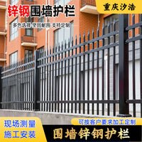 Anti-Climb Steel Fence for Courtyards and Villas