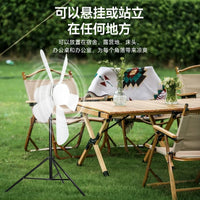 Portable Camping Fan with LED Light, Remote Control, USB Rechargeable, 4-Speed for Outdoor Indoor Use