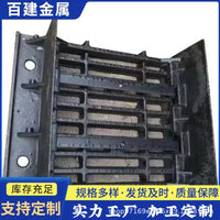 Ductile Iron Trench Drain Grate