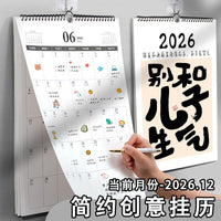 2026 Wall Calendar Daily Planner Monthly Memo Self-Discipline Check-in Grid Notebook