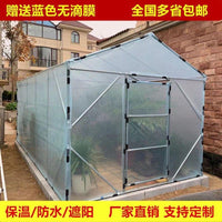 Outdoor Garden Greenhouse Steel Frame Shed for Plants, Vegetables, and Drying - Sunshade and Insulation