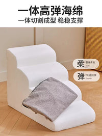 Pet Stairs for Dogs and Cats - Non-Slip, Washable, Detachable Ramp for Small and Elderly Pets to Reach Beds and Sofas