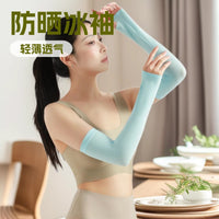 Summer UV Protection Ice Silk Arm Sleeves for Outdoor Cycling and Driving