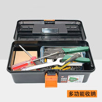 IRIS Multi-purpose Double-Layer Thickened Plastic Tool Box for Home, Garden, and Car Storage