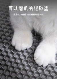 Extra Large Double Layer EVA Cat Litter Mat with Honeycomb Design, Waterproof & Non-Slip