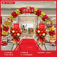 Grand Opening Inflatable Archway Decoration with Wheat Ear Baskets for Business Celebrations