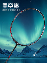 Lightweight 5U Full Carbon Badminton Racket for Adults - Offensive Play