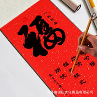 Blank Xuan Paper Scroll for Calligraphy and Painting, Semi-Sized, Mounted Hanging Scroll for Exhibition