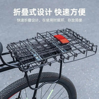 Foldable Large Capacity Bicycle Rear Basket with Liner for Mountain Bikes