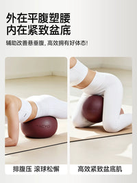 Thickened Anti-Burst Yoga Ball for Pilates, Core Training, and Pelvic Floor Exercises