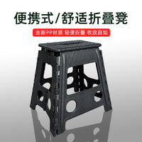 Thickened Folding Stool Portable Outdoor Chair for Kids and Adults, 39cm Height