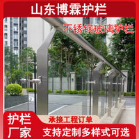 304 Stainless Steel Glass Balustrade Post for Outdoor Railing