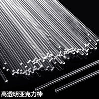 Solid Acrylic Garden Support Stakes Plant Fixing Rod Anti-Lodging Support for Orchid Flower Spikes