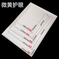 Sketch and Watercolor Paper for Students and Artists, 160gsm, Various Sizes