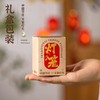 Mid-Autumn Festival Chinese Style Lantern Decoration with Tassels for Holiday Ambiance