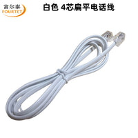 RJ11 4-Core 28AWG Oxygen-Free Copper Flat Telephone Cable