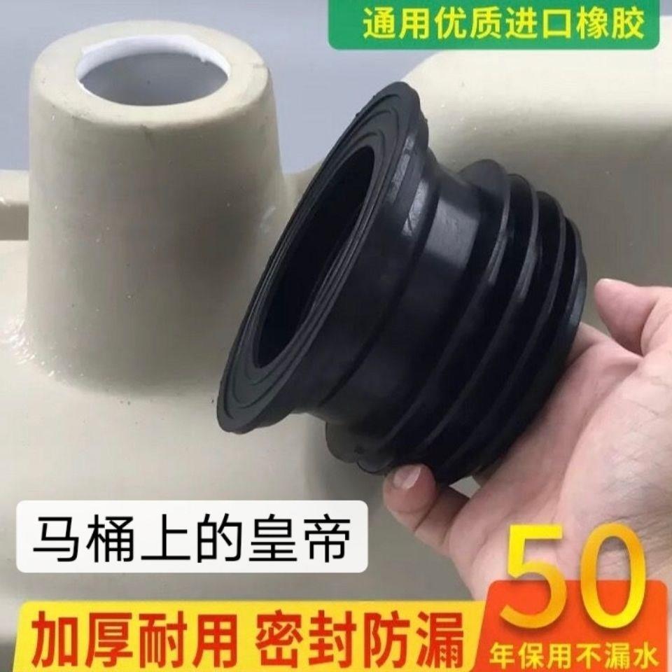 Toilet Squat Pan Flange Seal Ring for Odor Prevention and Leakage Protection
