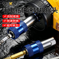 Impact Wrench Drill Chuck Adapter for Electric Wrenches and Screwdrivers, M10 Interface
