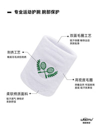 Professional Badminton Sports Wristband Embroidered Sweat-Absorbent Quick-Dry Cotton Wrist Support