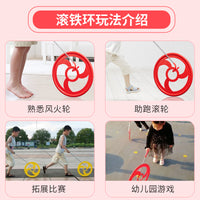 Kids' Retro Iron Hoop Rolling Toy with Push Rod for Outdoor Play and Sensory Training