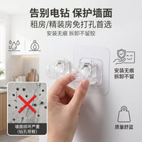No-Drill Adhesive Curtain Rod Holders for Window and Door Curtains