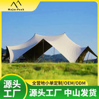 Extra Large Cloud Canopy Tent Sunshade Rainproof Outdoor Camping Multi-person Gathering Tent