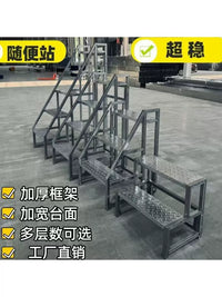 Widened 2 or 3 Step Ladder with Handrail, Industrial & Household Climbing Ladder for Outdoor Engineering