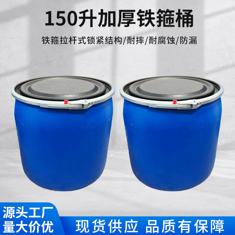 Heavy-Duty 150L Blue Half-Cut Flange Barrel with Iron Hoop for Seafood Transport