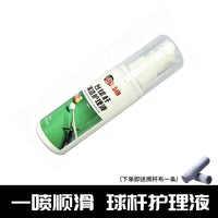 Billiard Cue Zero-Degree Rainbow Wood Polish and Cleaner Oil for Smooth Play and Maintenance