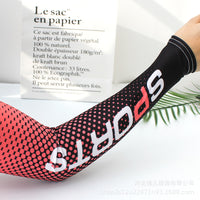 Unisex UV Protection Cooling Arm Sleeves for Outdoor Sports and Driving