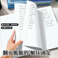 American Style Thin Crisp Paper Lined Notebook A4 Tear-Off Pad for Study and Drafts