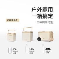 Portable Insulated Cooler Box for Camping, Outdoor, and Commercial Use - Long-Lasting Cold Retention