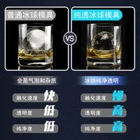 Anzhiyu Japanese Bubble-Free Whiskey Ice Mold for Bar Use, Diamond Ice Cube Maker