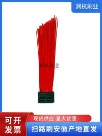 Road Sweeper Brush for Zoomlion Longma Chengli Sweepers, Square Block Type
