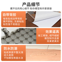 Miniature Self-Adhesive Wall and Floor Tiles for Dioramas and Architectural Models