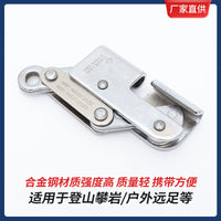 High-Altitude Steel Wire Rope Self-Locking Grab for Fall Protection