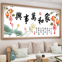 New 2026 Cross Stitch Kit - Fortune, Prosperity, Longevity, Harmony