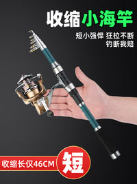 Telescopic Mini Sea Fishing Rod Super Hard Casting Rod for Saltwater Fishing