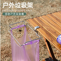 Portable Camping Trash Bag Holder for Outdoor Picnics and Table Edges, Stainless Steel