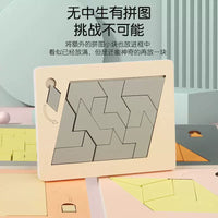 Wooden Geometric Shape Puzzle for Kids, Educational Tangram Toy