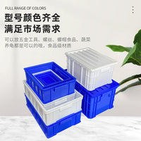 Plastic Storage Bin with Lid for Parts, Tools, and Materials
