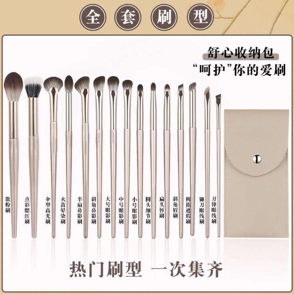 15-Piece Gilded Eyeshadow Brush Set with Bag, Eyeliner, Nose Shadow, Blending, Blush, and Powder Brushes