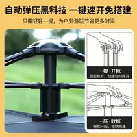 Shanshui Automatic 3-Person Family Camping Tent for Outdoor Picnic & Travel, Thickened Waterproof Sunshade