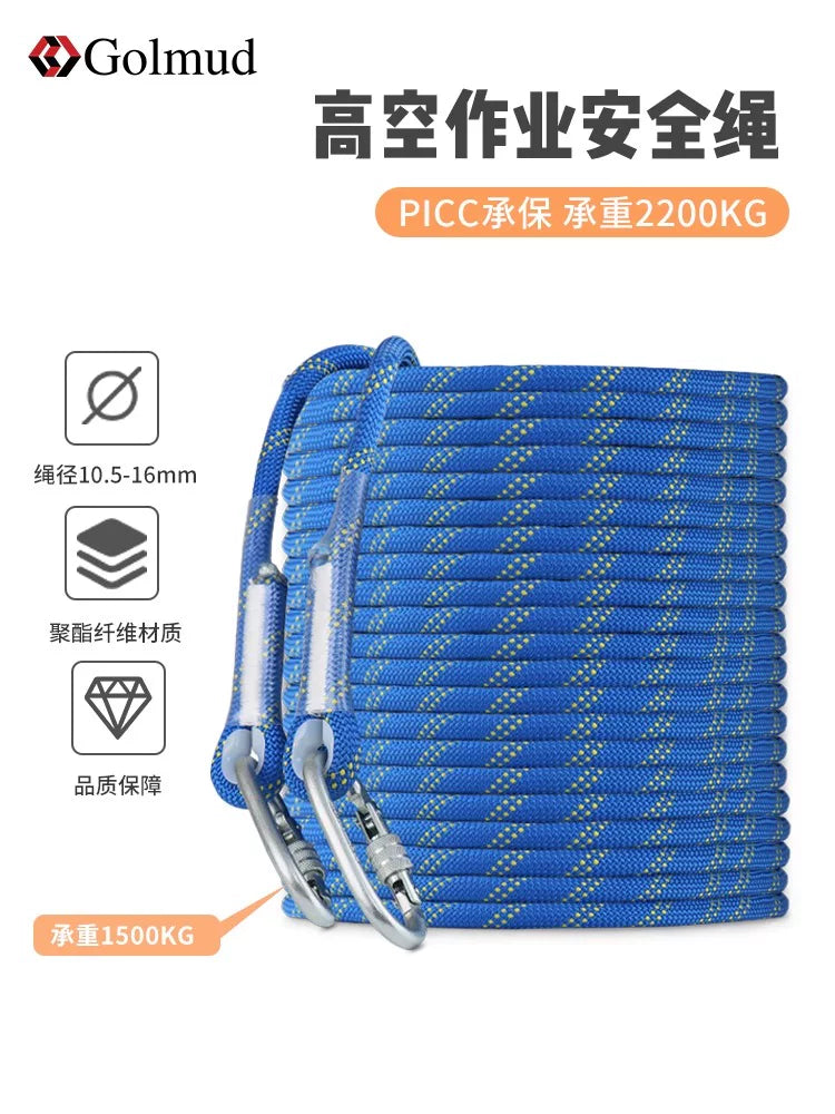 GOLM Outdoor High-Altitude Safety Rope for Climbing, Rescue, and Rappelling