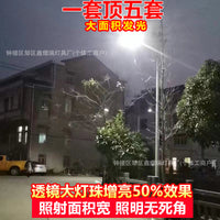 Solar Powered Street Light with Pole for Outdoor Municipal and Rural Lighting
