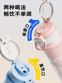 Kids' Insulated Water Bottle with Straw - 2026 New Design, High-Capacity for School & Sports
