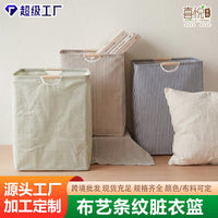 Foldable Laundry Hamper with Handles, Large Capacity Storage Basket for Clothes, Toys, and Sundries
